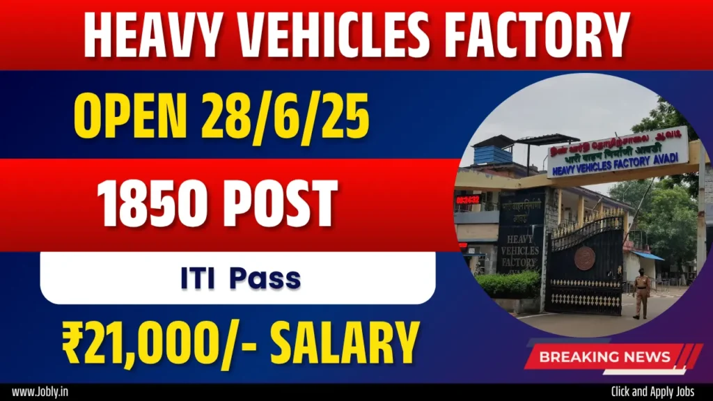 HVF Junior Technician Recruitment 2025